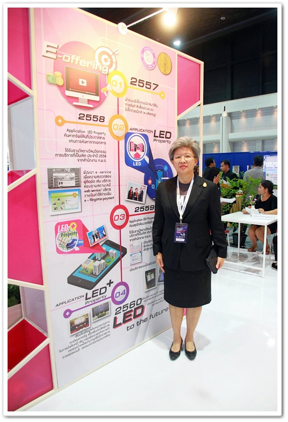 ﻿กรมบังคับคดีร่วมจัดกิจกรรมภายใต้แนวคิด LED 4.0 ในงานมหกรรมการเงินครั้งที่ 17 MONEY EXPO 2017